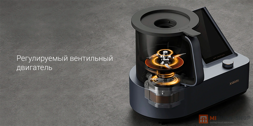 Кухонный робот Xiaomi Smart Cooking Robot (Серый): купить по лучшей ...